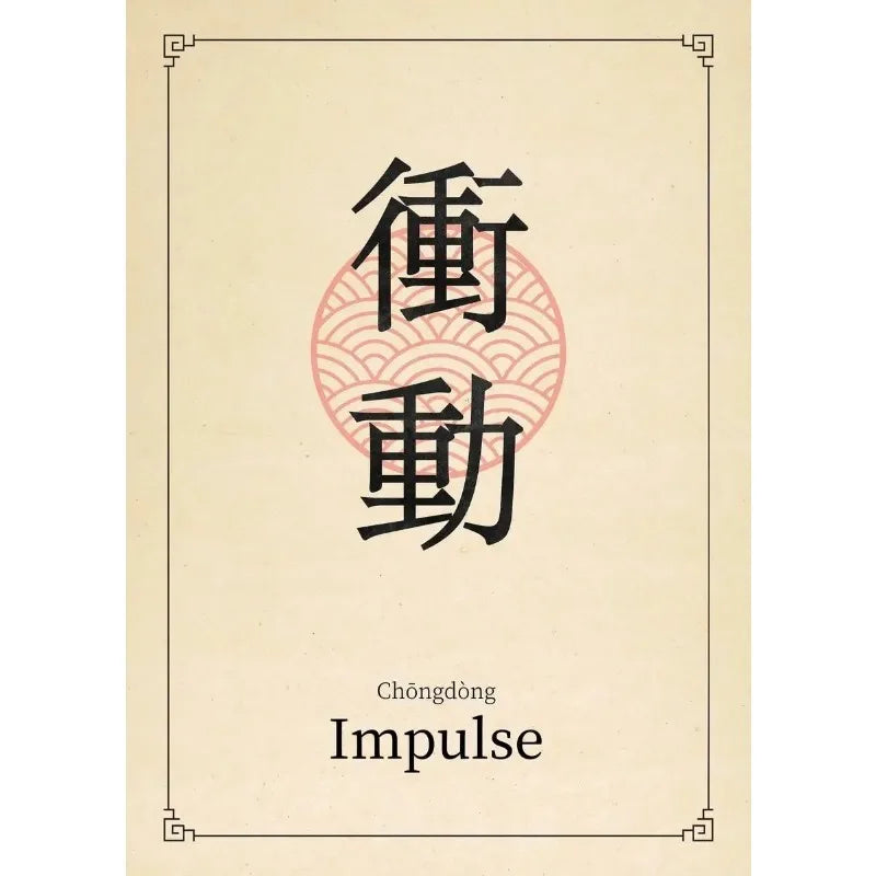 Chinese Calligraphy Quotes Collection - Canvas & Curio