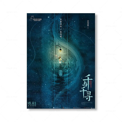 Frames of Japan: A Film Collection - Canvas & Curio