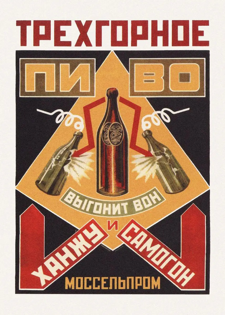 Vintage Soviet Bar & Kitchen Collection II - Canvas & Curio