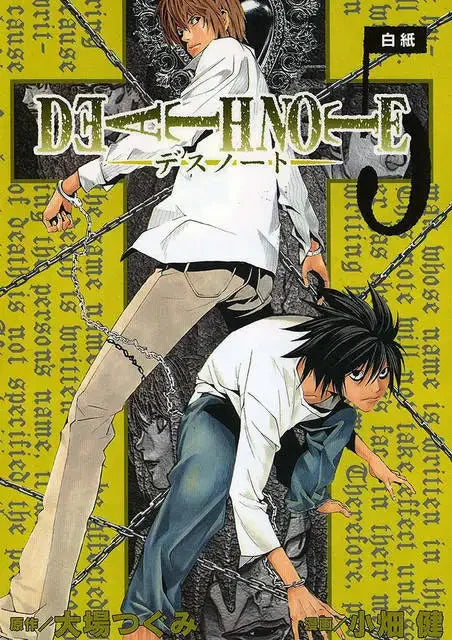 Death Note Collection - Canvas & Curio