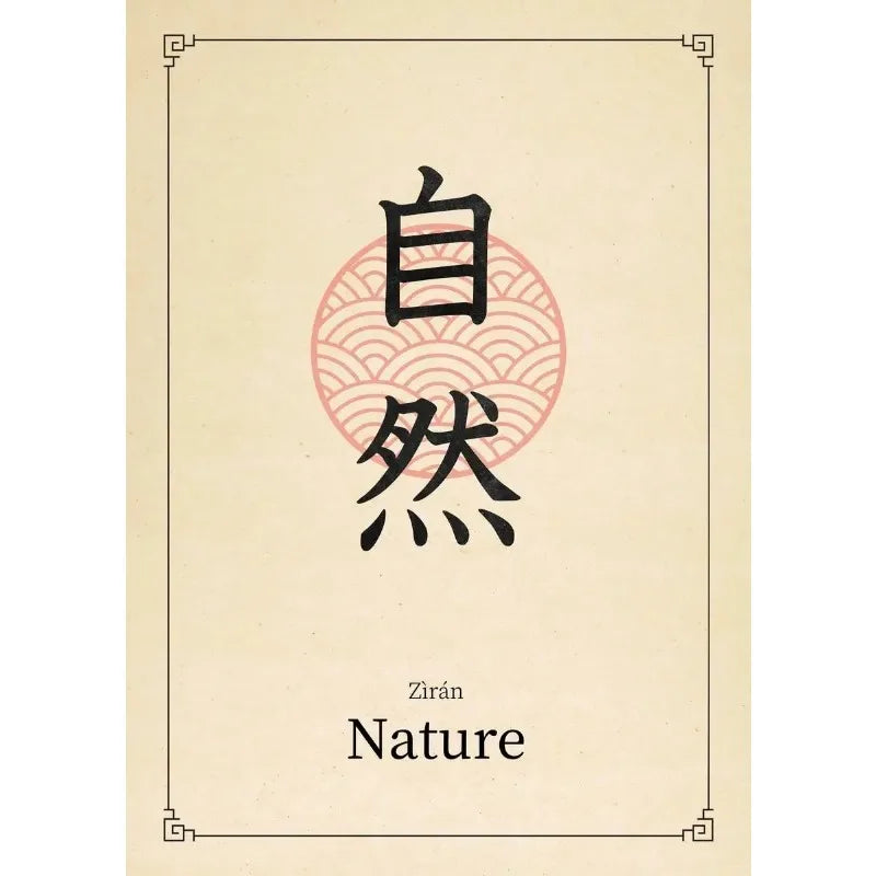 Chinese Calligraphy Quotes Collection - Canvas & Curio