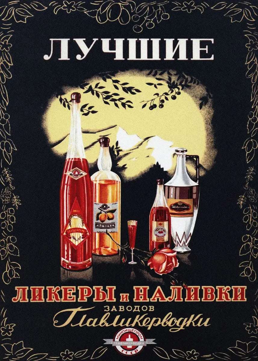 Vintage Soviet Bar & Kitchen Collection - Canvas & Curio