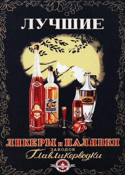 Vintage Soviet Bar & Kitchen Collection - Canvas & Curio