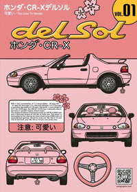 Too Cute to Handle: Pink Del Sol I