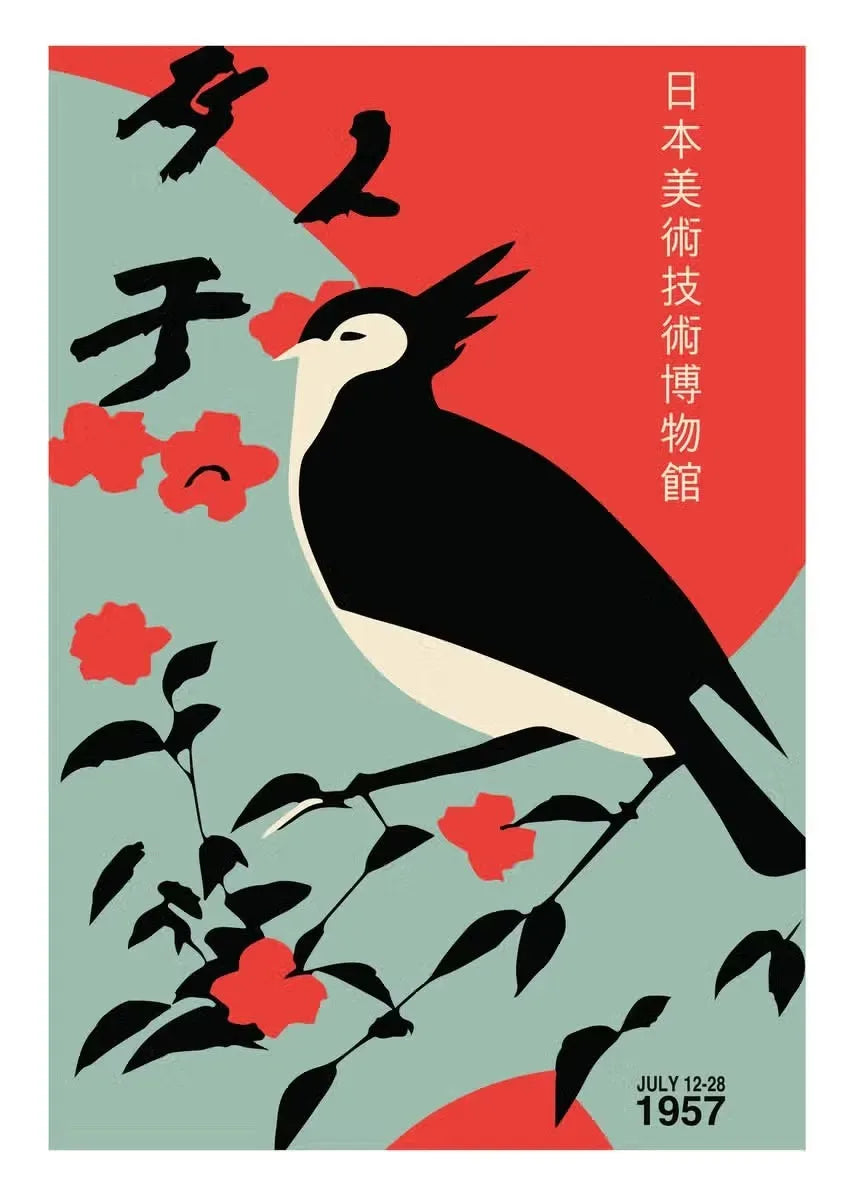 Timeless Japanese Art Collection - Canvas & Curio