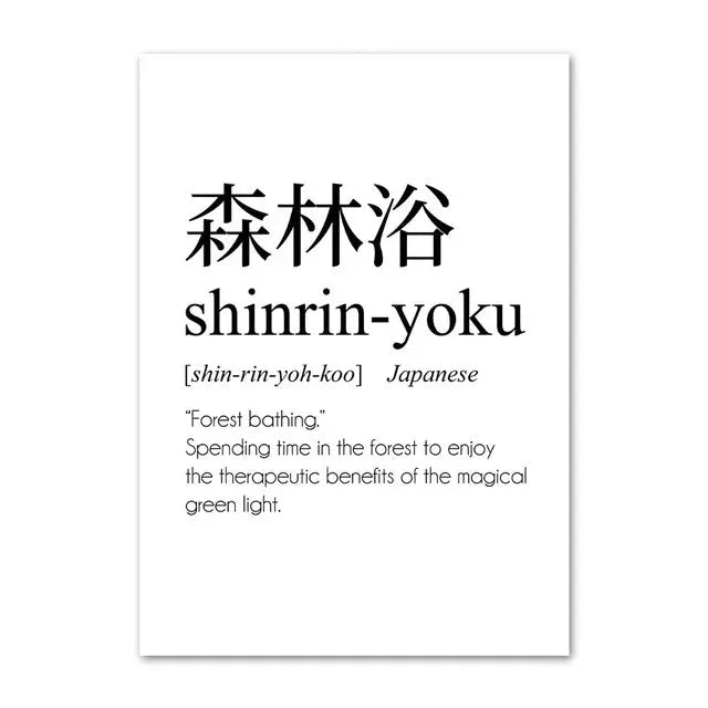 Japanese Calligraphy & Philosophy Collection - Canvas & Curio