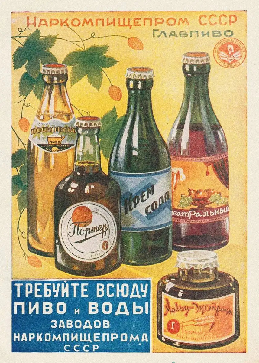 Vintage Soviet Bar & Kitchen Collection - Canvas & Curio