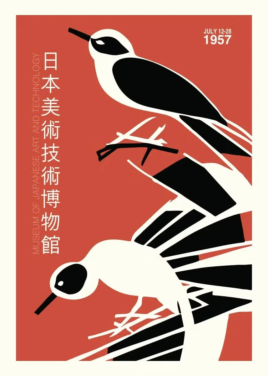 Timeless Japanese Art Collection - Canvas & Curio