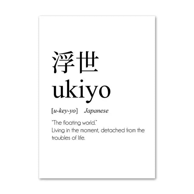 Japanese Calligraphy & Philosophy Collection - Canvas & Curio