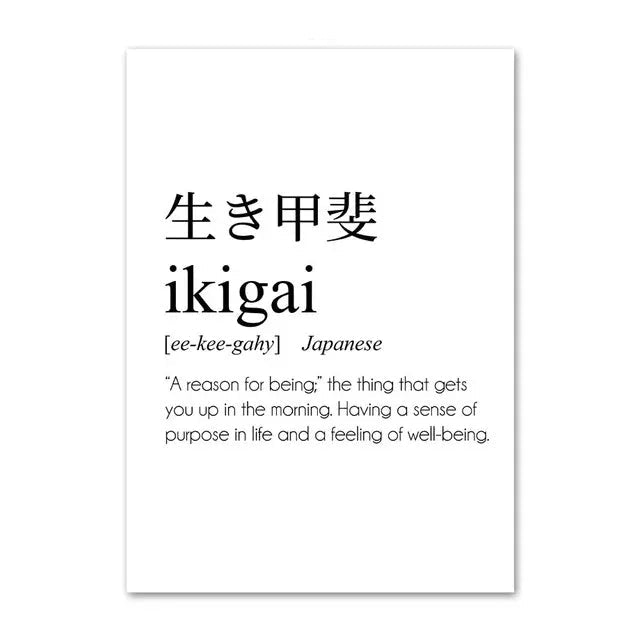 Japanese Calligraphy & Philosophy Collection - Canvas & Curio