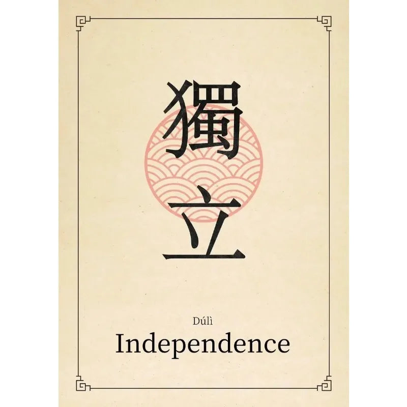 Chinese Calligraphy Quotes Collection - Canvas & Curio
