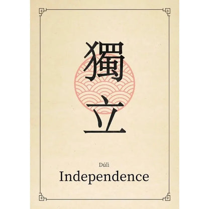 Chinese Calligraphy Quotes Collection - Canvas & Curio