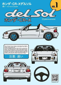 Too Fast to Handle: White Del Sol II