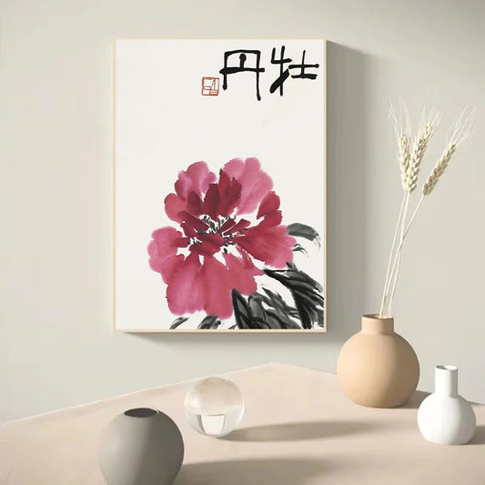 Qi Baishi Masterpiece Collection - Canvas & Curio