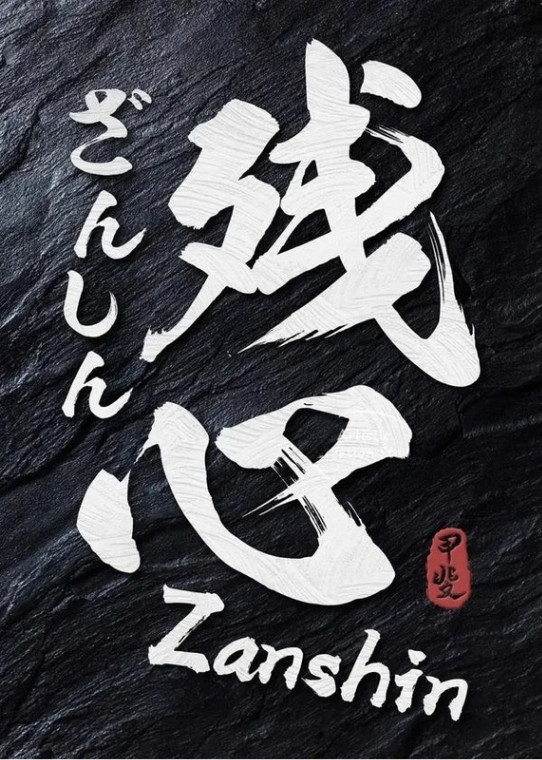 Japanese Marital Art Collection - Canvas & Curio