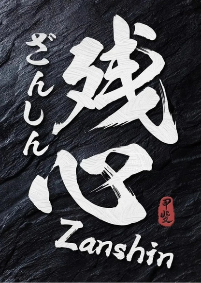 Japanese Marital Art Collection - Canvas & Curio