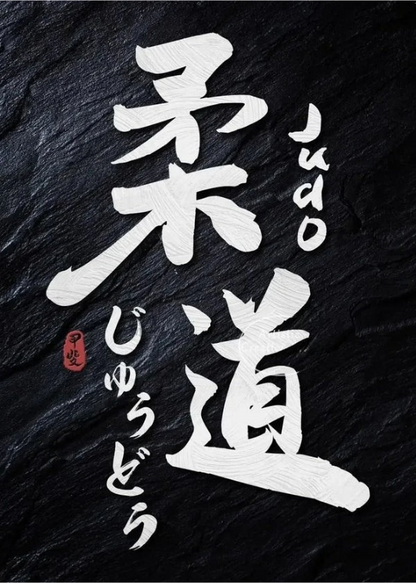 Japanese Marital Art Collection - Canvas & Curio